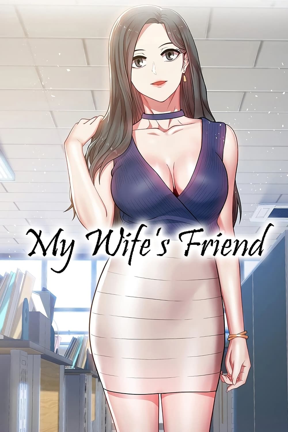 My Wife's Friend 6 (1)